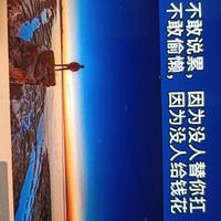 山咔咔de农民头像