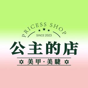 太原赵向楠美容服务有限公司头像