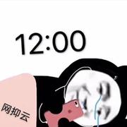 小白菜1的个人资料头像