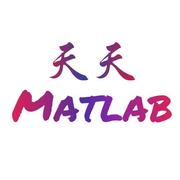 Matlab科研工作室的个人资料头像