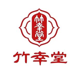 竹幸堂居家养老（总部）头像