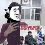你真是个小可爱99头像