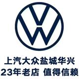 上汽大众盐城华兴头像