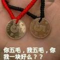 加邻867头像