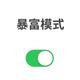 蛋炒饭不加蛋头像