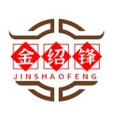 金绍锋647头像