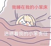 月色很美乃琳小姐的个人资料头像