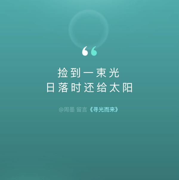 上进的帆船yh7头像