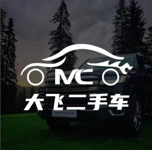 长春市前嘴一套汽车经销总部头像