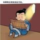 二十O画生 · 卡罗拉车主·车龄2年头像