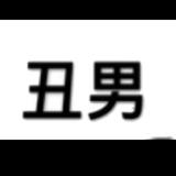 用户6187222882851头像
