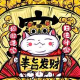 后驱之王2010头像