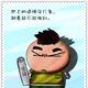 午夜电影头像