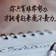 勇往直前的葡萄rz5头像