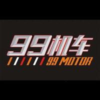 杭州99机车华哥头像