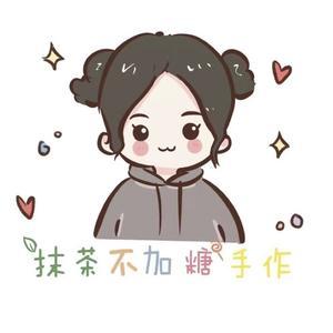 抹茶不加糖手作头像