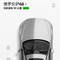 佛罗伦萨68226头像