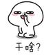 933人生如戏头像