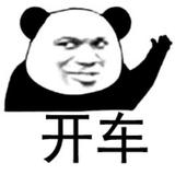 大象载物头像