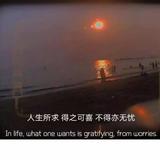 坦荡火炎焱燚头像