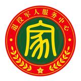 河北退役军人服务中心头像