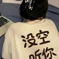 鑫车甄选小兔头像