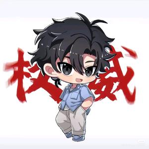 蛋仔午葵呀头像