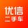 优信二手车合肥大卖场头像