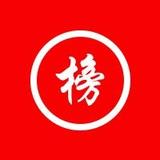 科技热辣榜头像