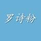 直率预期头像