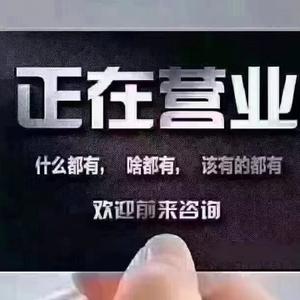 长兴网络公司头像