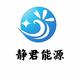 静君能源 · 奔驰GLC车主·车龄3年头像