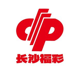 长沙福彩头像