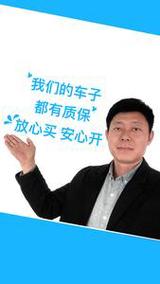 日照车道汽车头像