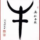 天恒汽配比亚迪日产头像