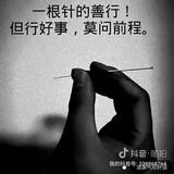 彭一真275头像
