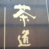 521826229头像