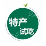 中国特产试吃头像