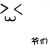云淡风轻47583811头像
