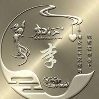 雅量容人8头像