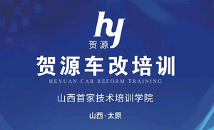贺源贴膜教育头像