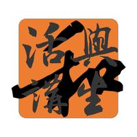 无声的狮吼头像