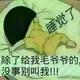 用户666616981893头像