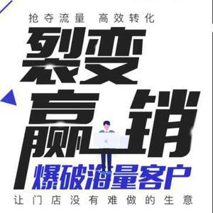 华创说创业头像