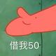 小王明白头像