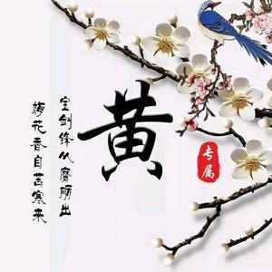 我的影视厅头像