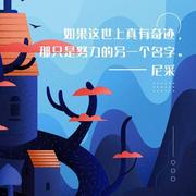 巫傲的个人资料头像
