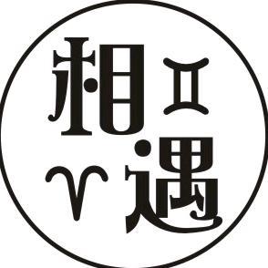 无怨无悔0618头像