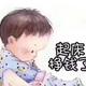 虎头像 · 星途揽月车主·车龄1年头像