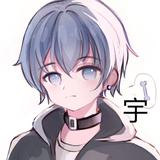 kissed小宇头像